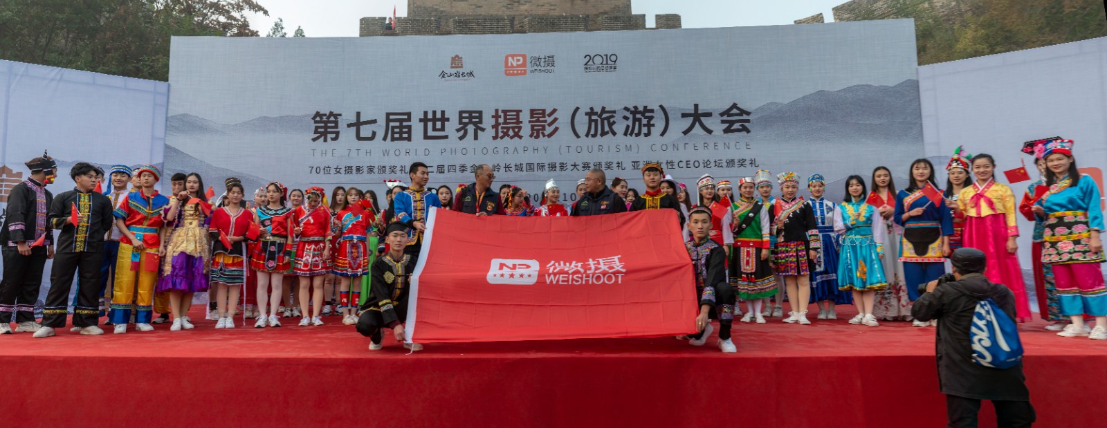 主会场嘉宾与民族方队合影.jpg